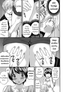 Page 7 of Futomomo Sensation! - preview thumbnail
