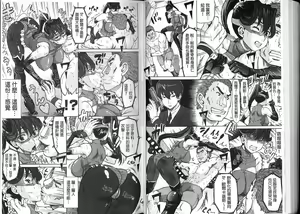 Page 72 of Negative Kanako-sensei - preview thumbnail