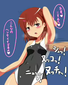 Page 84 of Kanojo! 5 ~ Inran Joshi ~ - preview thumbnail