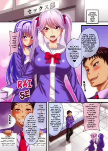 Page 12 of Houkago Saimin SEX bu | After School Hypno Sex Club - preview thumbnail