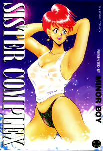 SISTER COMPLEX — hentai manga cover on Fhentai