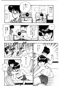 Page 11 of SISTER COMPLEX - preview thumbnail