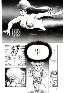 Page 123 of SISTER COMPLEX - preview thumbnail