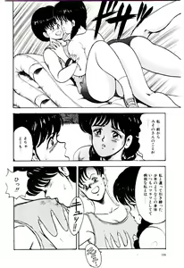 Page 137 of SISTER COMPLEX - preview thumbnail