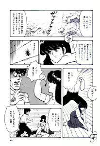 Page 168 of SISTER COMPLEX - preview thumbnail