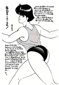 Page 179 of SISTER COMPLEX - preview thumbnail