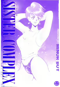 Page 3 of SISTER COMPLEX - preview thumbnail