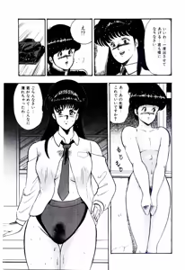 Page 36 of SISTER COMPLEX - preview thumbnail