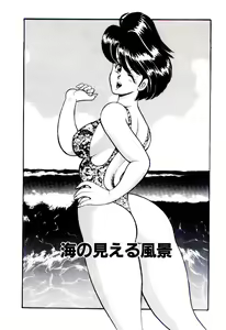 Page 6 of SISTER COMPLEX - preview thumbnail