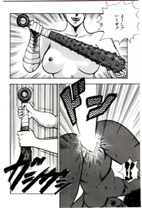 Page 73 of SISTER COMPLEX - preview thumbnail