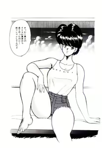 Page 8 of SISTER COMPLEX - preview thumbnail