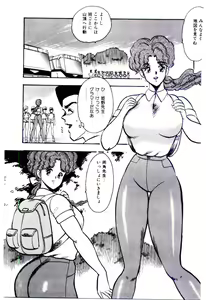 Page 84 of SISTER COMPLEX - preview thumbnail