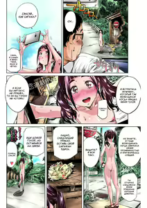 Page 8 of Jimi de Majime na Shougakusei no Sana ga Sensei no Iu Koto Kiite Zenra Wareme Marudashi de Osoto o Arukasaretetara Eroi yo ne - preview thumbnail