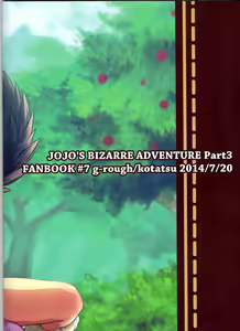 Page 32 of Tabechau zo!! - preview thumbnail