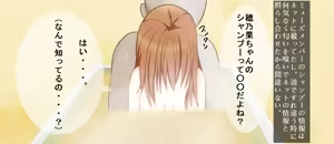Page 17 of Rachi Live! - preview thumbnail