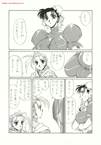Page 24 of DOLLS 3 DIGITAL - preview thumbnail