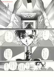 Page 27 of DOLLS 3 DIGITAL - preview thumbnail