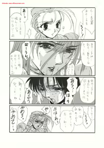 Page 42 of DOLLS 3 DIGITAL - preview thumbnail