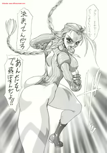 Page 47 of DOLLS 3 DIGITAL - preview thumbnail