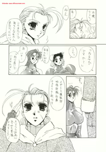 Page 6 of DOLLS 3 DIGITAL - preview thumbnail