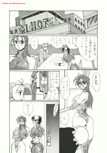 Page 7 of DOLLS 3 DIGITAL - preview thumbnail