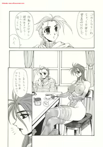 Page 9 of DOLLS 3 DIGITAL - preview thumbnail