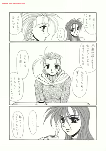 Page 10 of DOLLS 3 DIGITAL - preview thumbnail