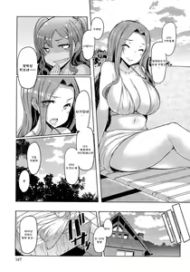 Page 5 of Sister Island 1 - preview thumbnail