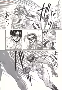Page 40 of strain & relax - preview thumbnail