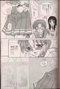 Page 13 of AxT - preview thumbnail