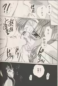 Page 20 of AxT - preview thumbnail