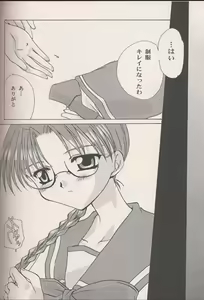 Page 38 of AxT - preview thumbnail