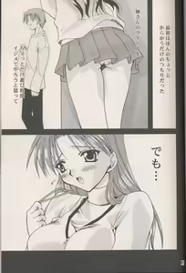 Page 5 of AxT - preview thumbnail