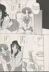 Page 10 of AxT - preview thumbnail
