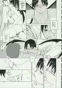 Page 16 of Connect - preview thumbnail