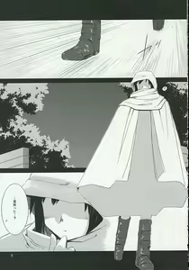 Page 4 of Connect - preview thumbnail