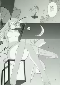 Page 5 of Connect - preview thumbnail