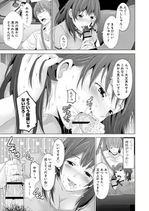 Page 117 of Kupaa na Dorei Maid - preview thumbnail