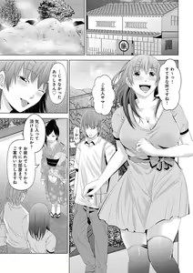 Page 119 of Kupaa na Dorei Maid - preview thumbnail