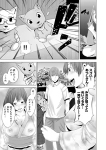 Page 123 of Kupaa na Dorei Maid - preview thumbnail