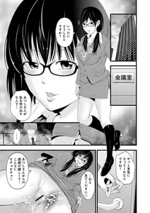 Page 169 of Kupaa na Dorei Maid - preview thumbnail