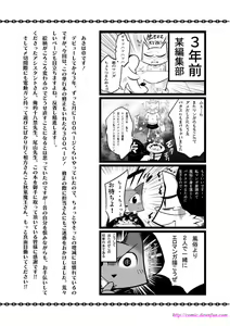 Page 197 of Kupaa na Dorei Maid - preview thumbnail