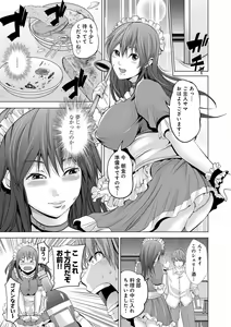 Page 39 of Kupaa na Dorei Maid - preview thumbnail