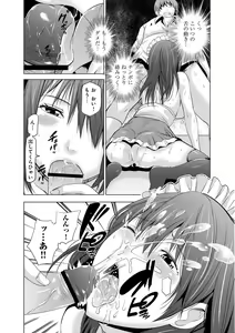 Page 49 of Kupaa na Dorei Maid - preview thumbnail
