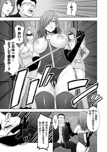Page 57 of Kupaa na Dorei Maid - preview thumbnail