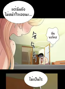 Page 128 of Will You Do as I Say Ch.1-20 จบ ภาษาไทย - preview thumbnail