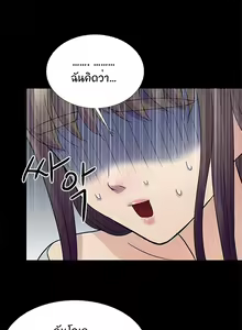 Page 17 of Will You Do as I Say Ch.1-20 จบ ภาษาไทย - preview thumbnail