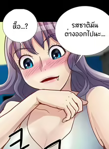 Page 215 of Will You Do as I Say Ch.1-20 จบ ภาษาไทย - preview thumbnail