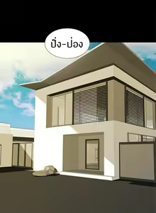 Page 30 of Will You Do as I Say Ch.1-20 จบ ภาษาไทย - preview thumbnail