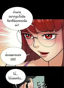 Page 36 of Will You Do as I Say Ch.1-20 จบ ภาษาไทย - preview thumbnail